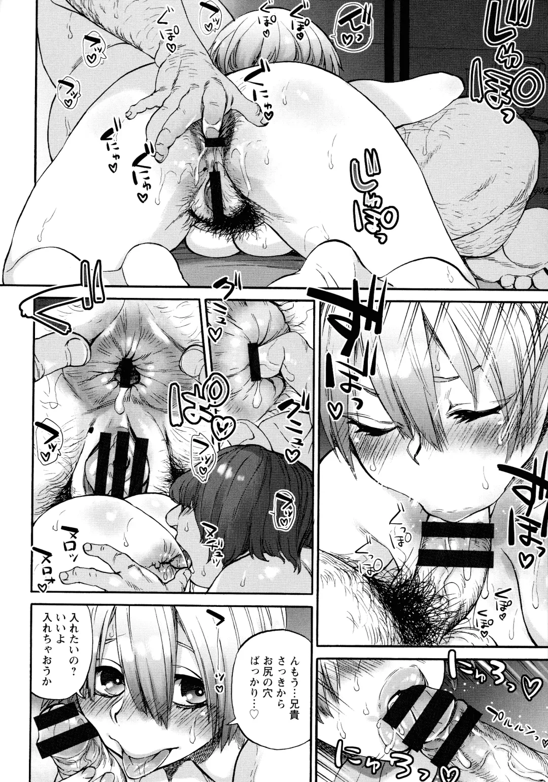 [Ameyama Denshin] Getsuyoubi no Koibito-tachi - Lovers on monday Fhentai - Page 16