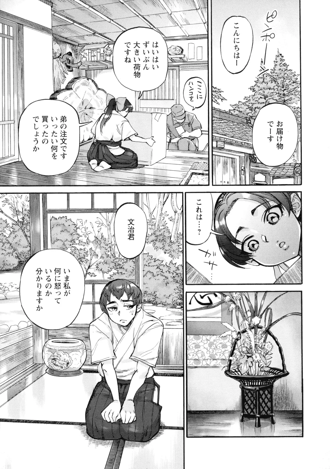 [Ameyama Denshin] Getsuyoubi no Koibito-tachi - Lovers on monday Fhentai - Page 162