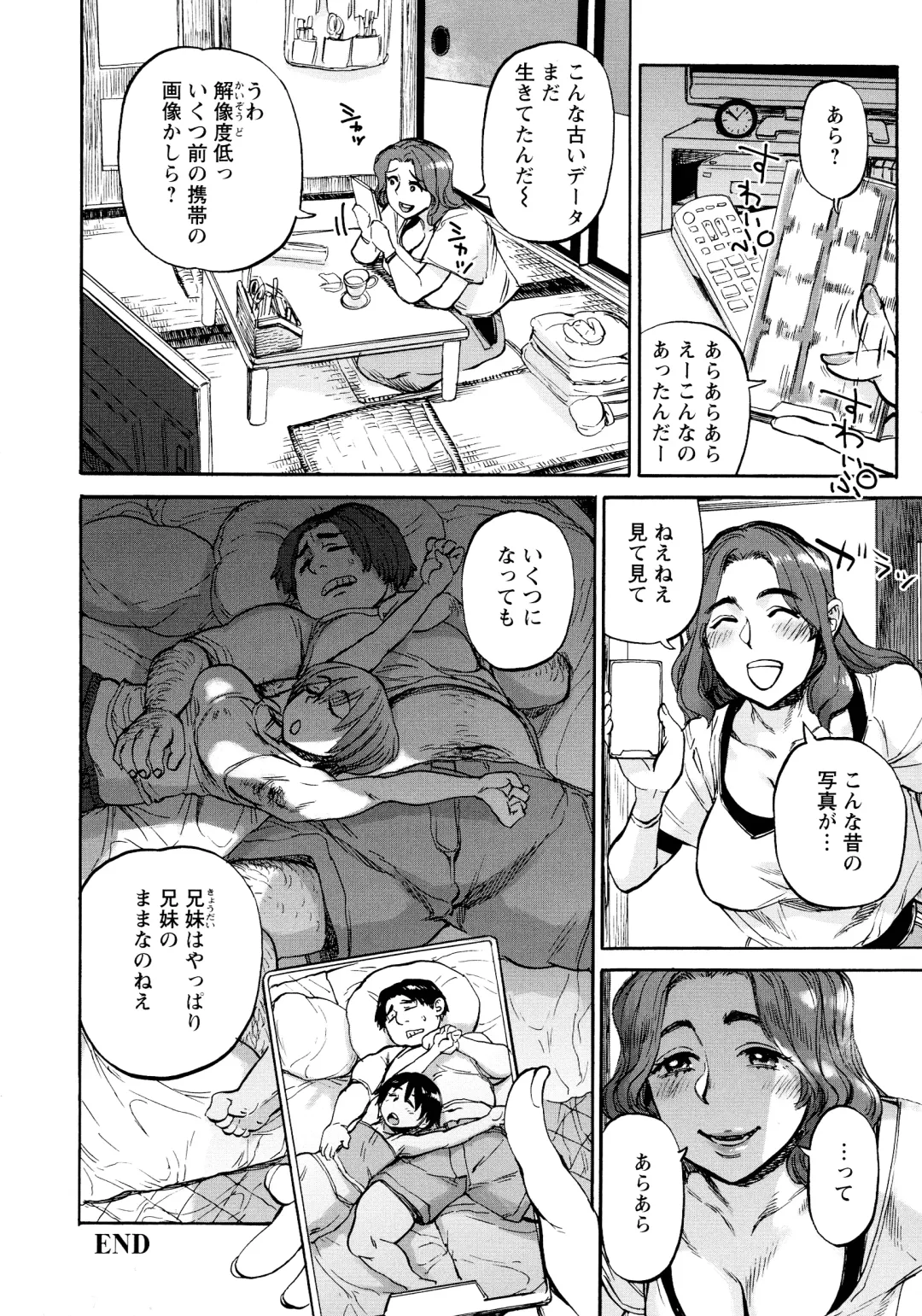 [Ameyama Denshin] Getsuyoubi no Koibito-tachi - Lovers on monday Fhentai - Page 44