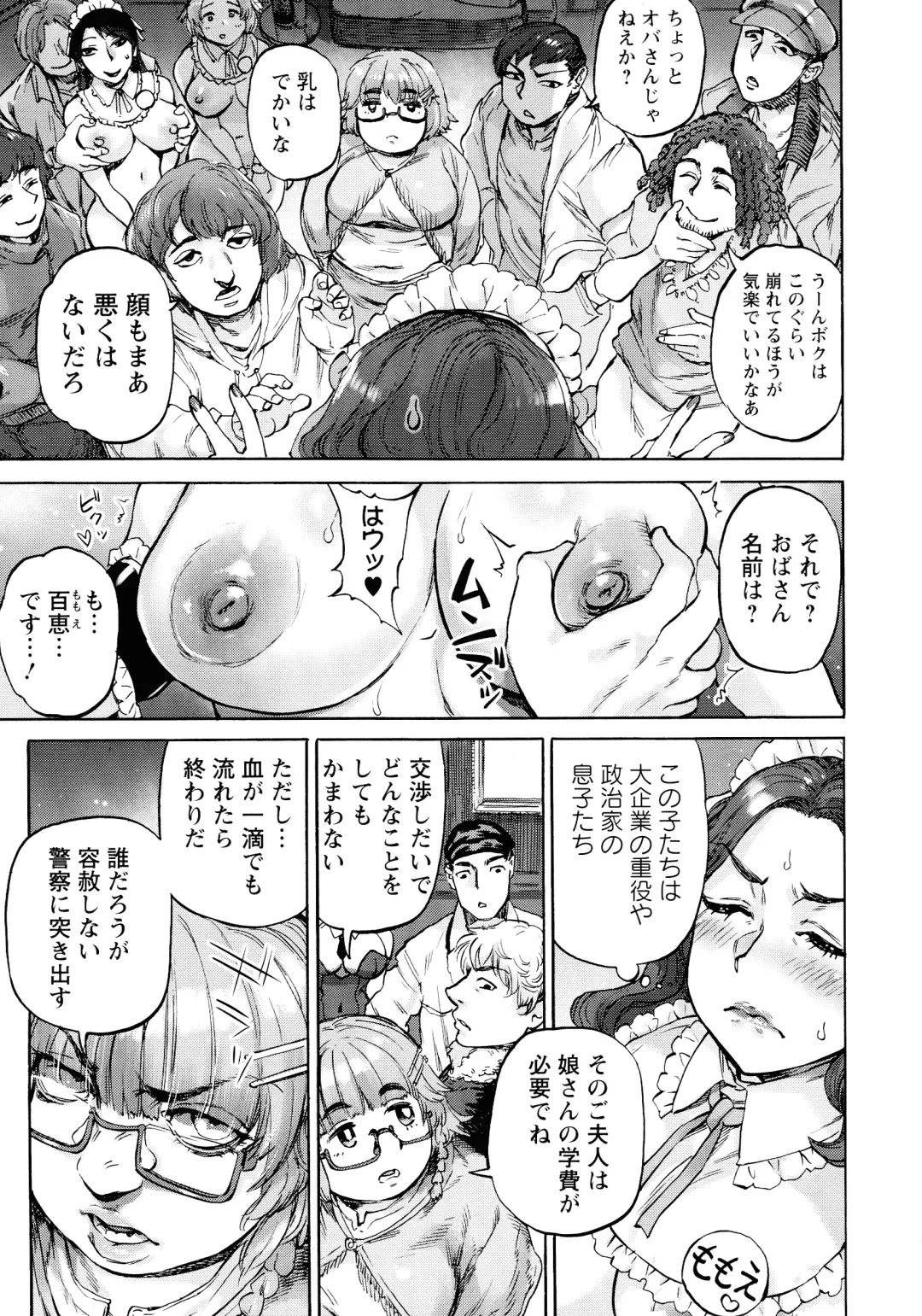 [Ameyama Denshin] Getsuyoubi no Koibito-tachi - Lovers on monday Fhentai - Page 49