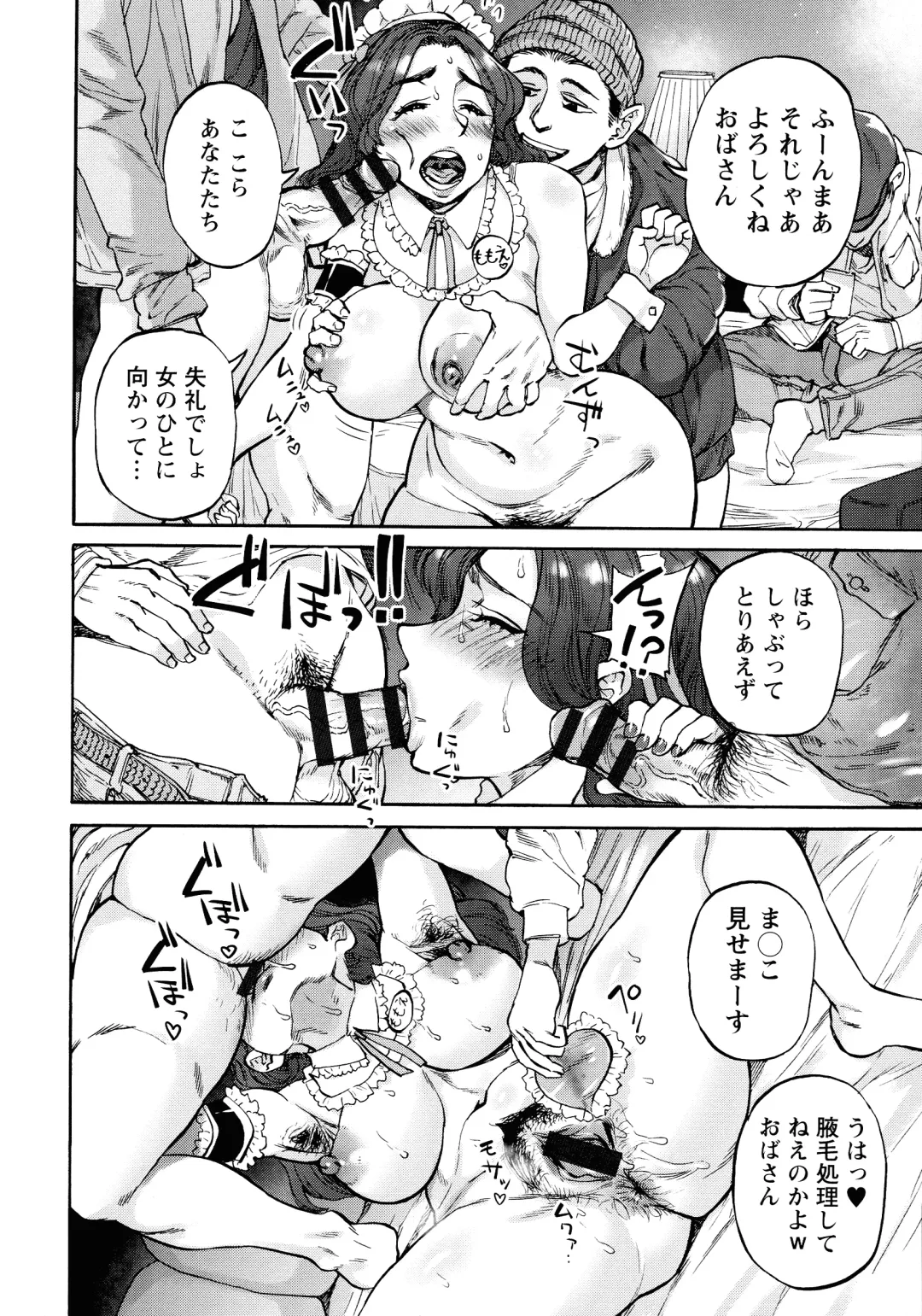 [Ameyama Denshin] Getsuyoubi no Koibito-tachi - Lovers on monday Fhentai - Page 50