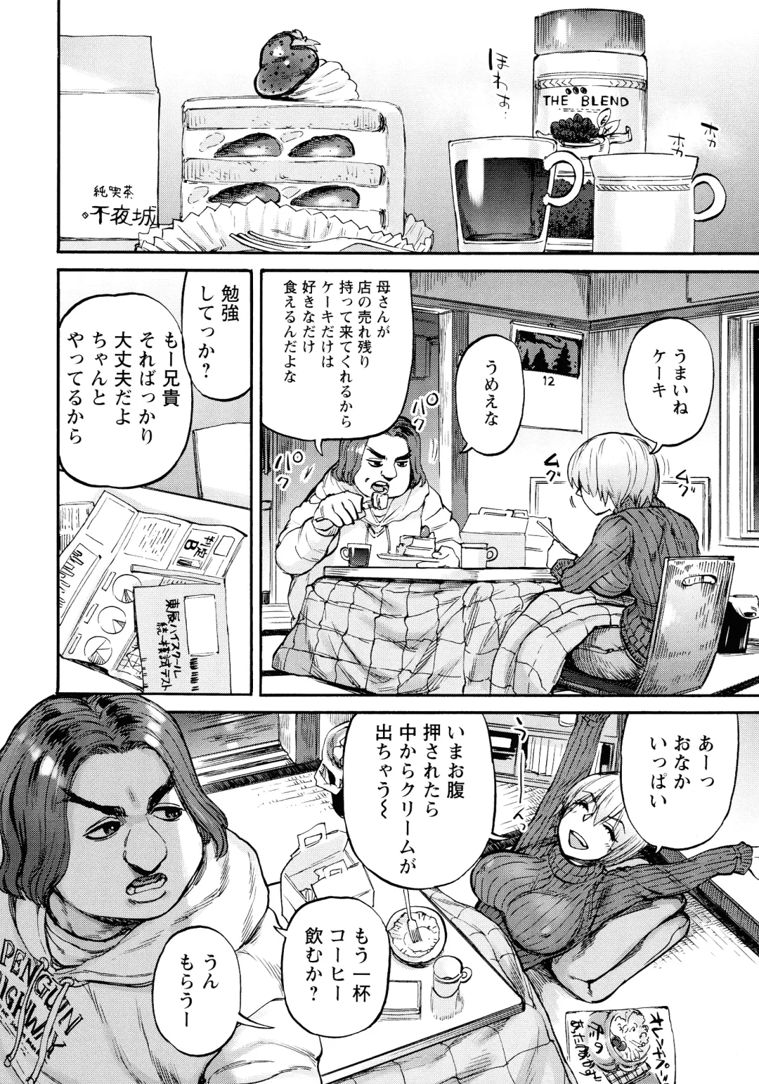 [Ameyama Denshin] Getsuyoubi no Koibito-tachi - Lovers on monday Fhentai - Page 56