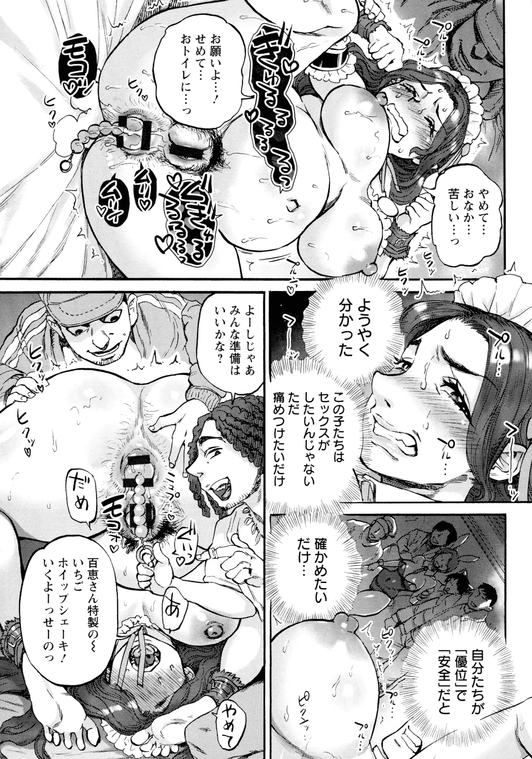 [Ameyama Denshin] Getsuyoubi no Koibito-tachi - Lovers on monday Fhentai - Page 57