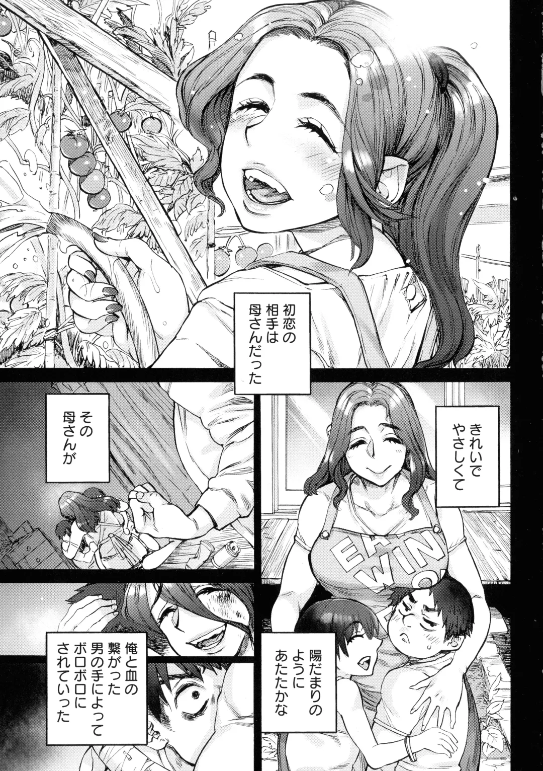 [Ameyama Denshin] Getsuyoubi no Koibito-tachi - Lovers on monday Fhentai - Page 65