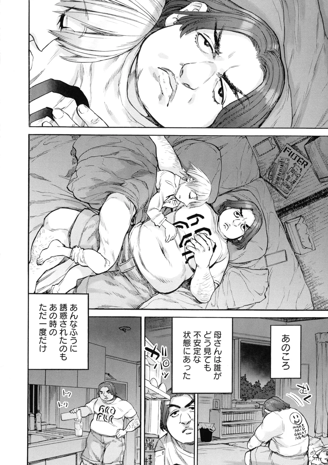 [Ameyama Denshin] Getsuyoubi no Koibito-tachi - Lovers on monday Fhentai - Page 70