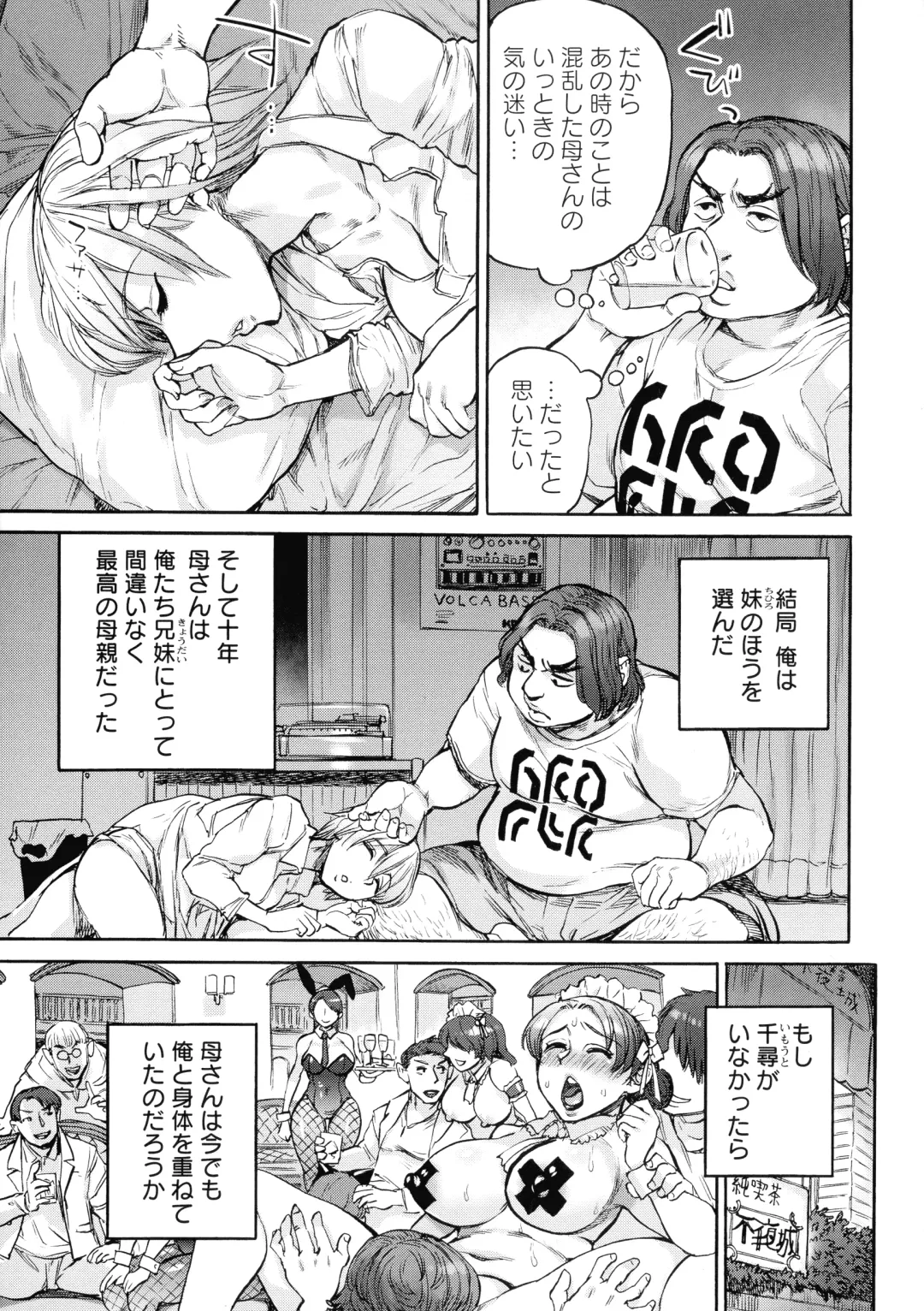 [Ameyama Denshin] Getsuyoubi no Koibito-tachi - Lovers on monday Fhentai - Page 71