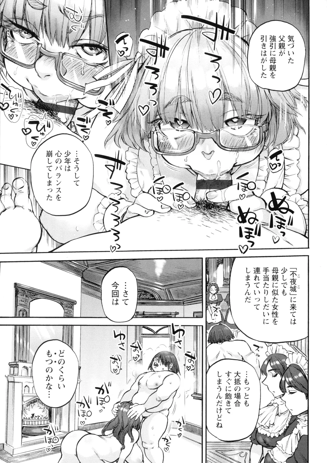 [Ameyama Denshin] Getsuyoubi no Koibito-tachi - Lovers on monday Fhentai - Page 75