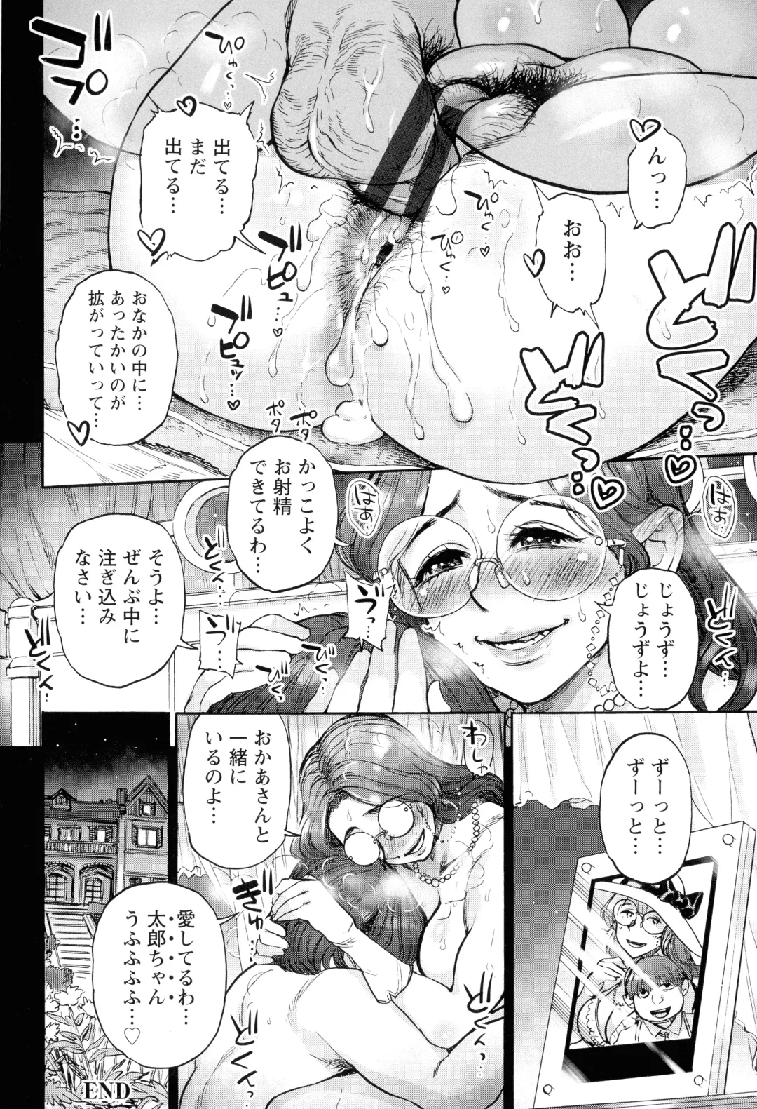 [Ameyama Denshin] Getsuyoubi no Koibito-tachi - Lovers on monday Fhentai - Page 84