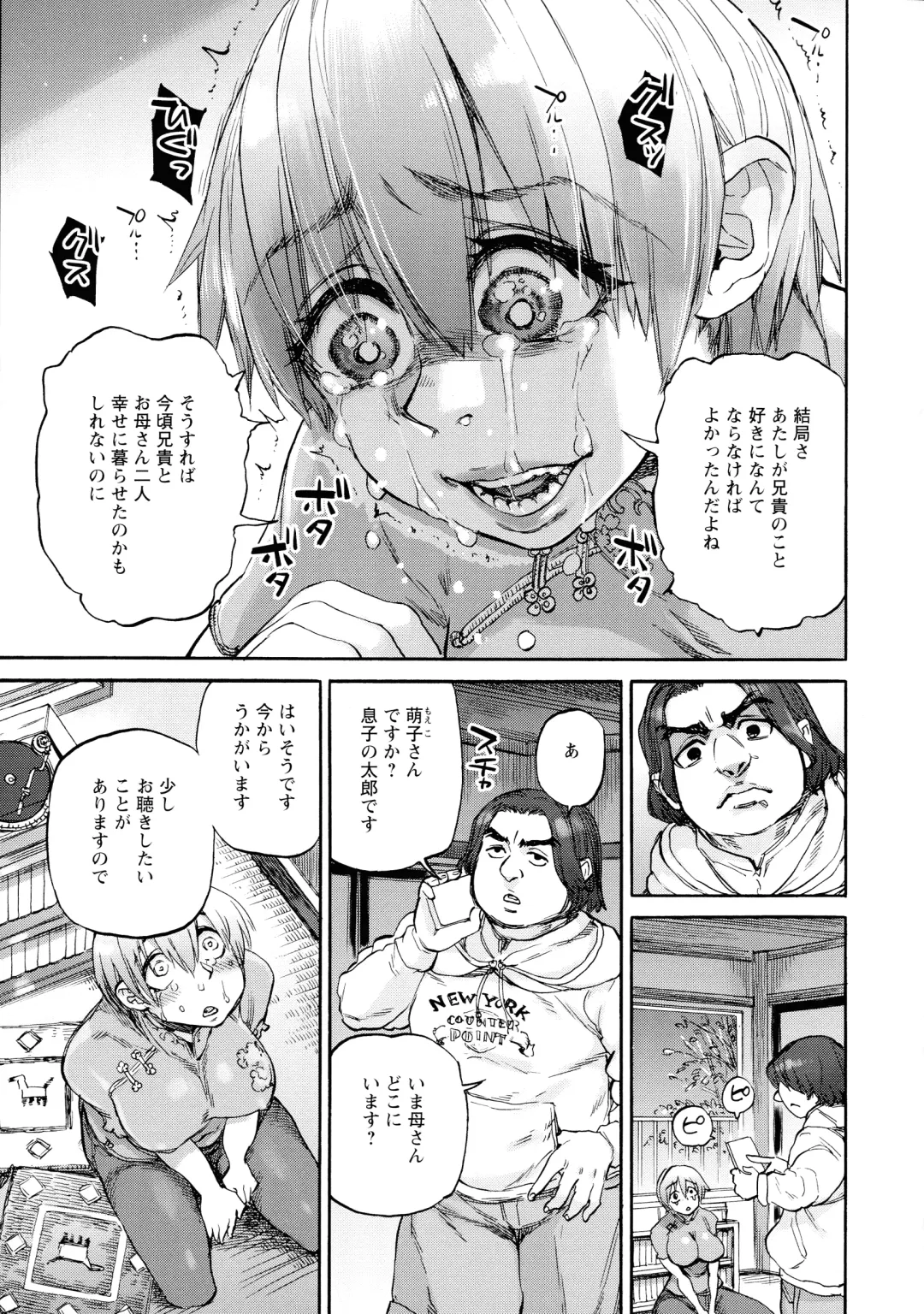 [Ameyama Denshin] Getsuyoubi no Koibito-tachi - Lovers on monday Fhentai - Page 97
