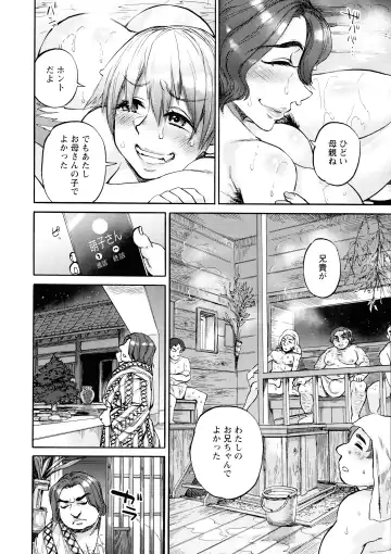 [Ameyama Denshin] Getsuyoubi no Koibito-tachi - Lovers on monday Fhentai - Page 112
