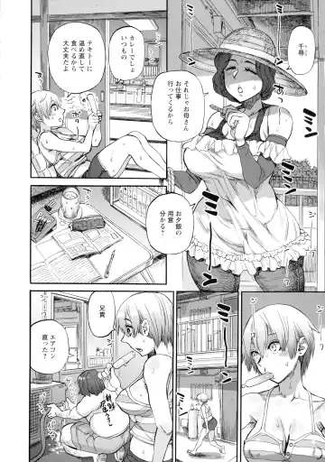 [Ameyama Denshin] Getsuyoubi no Koibito-tachi - Lovers on monday Fhentai - Page 12