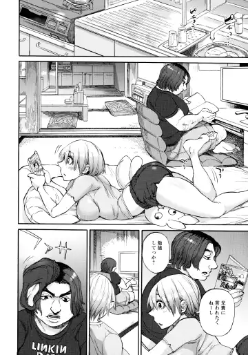 [Ameyama Denshin] Getsuyoubi no Koibito-tachi - Lovers on monday Fhentai - Page 14