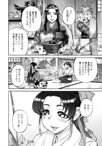 [Ameyama Denshin] Getsuyoubi no Koibito-tachi - Lovers on monday Fhentai - Page 172