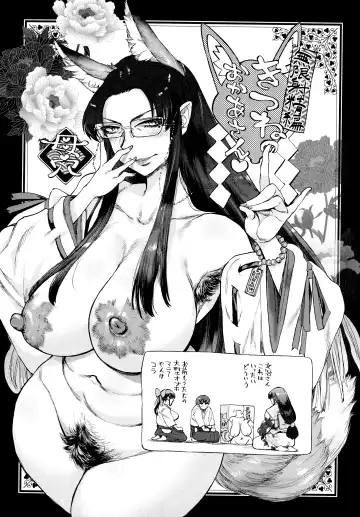 [Ameyama Denshin] Getsuyoubi no Koibito-tachi - Lovers on monday Fhentai - Page 192