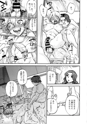 [Ameyama Denshin] Getsuyoubi no Koibito-tachi - Lovers on monday Fhentai - Page 35