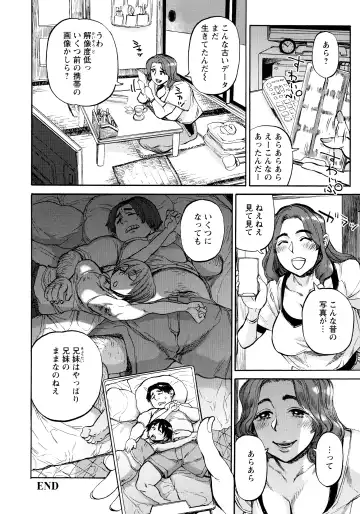 [Ameyama Denshin] Getsuyoubi no Koibito-tachi - Lovers on monday Fhentai - Page 44