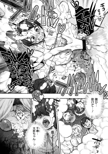 [Ameyama Denshin] Getsuyoubi no Koibito-tachi - Lovers on monday Fhentai - Page 59