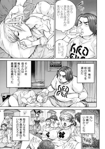 [Ameyama Denshin] Getsuyoubi no Koibito-tachi - Lovers on monday Fhentai - Page 71