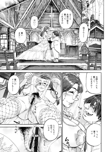 [Ameyama Denshin] Getsuyoubi no Koibito-tachi - Lovers on monday Fhentai - Page 99