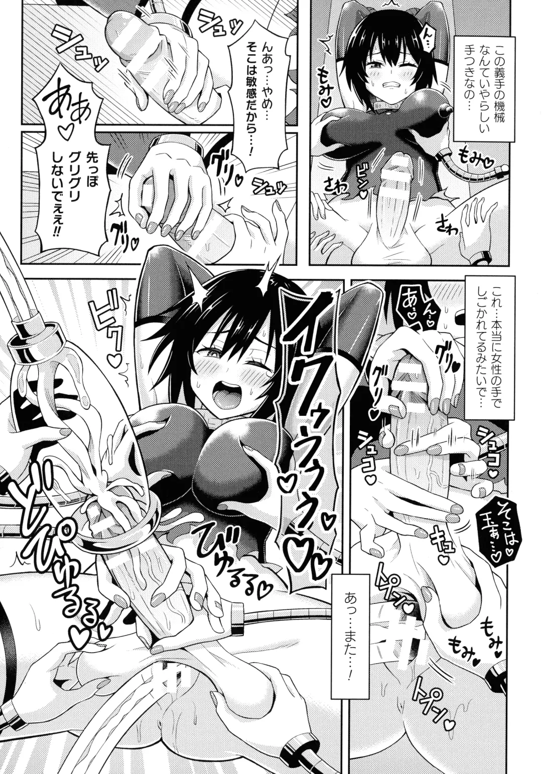 [Hitsumabushi] Zetchou Ryouiki Futanarium Fhentai - Page 163
