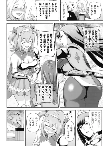[Hitsumabushi] Zetchou Ryouiki Futanarium Fhentai - Page 10
