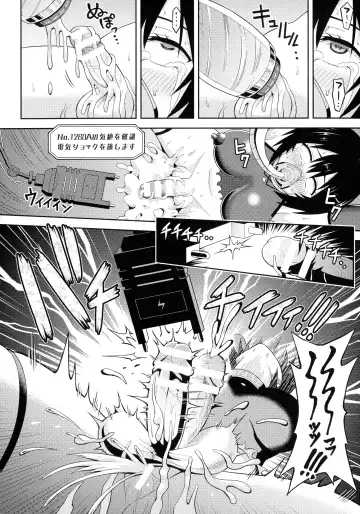 [Hitsumabushi] Zetchou Ryouiki Futanarium Fhentai - Page 168