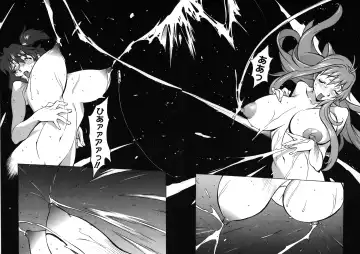 [Kotoyoshi Yumisuke] Shokunyuu 2 Fhentai - Page 102