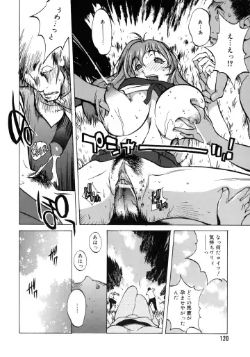 [Kotoyoshi Yumisuke] Shokunyuu 2 Fhentai - Page 116