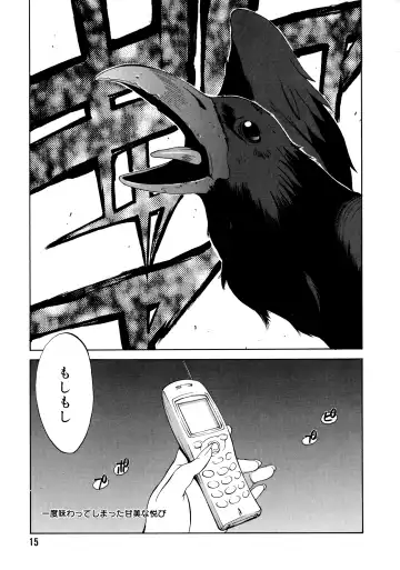 [Kotoyoshi Yumisuke] Shokunyuu 2 Fhentai - Page 15