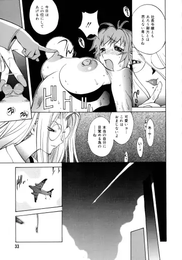 [Kotoyoshi Yumisuke] Shokunyuu 2 Fhentai - Page 33