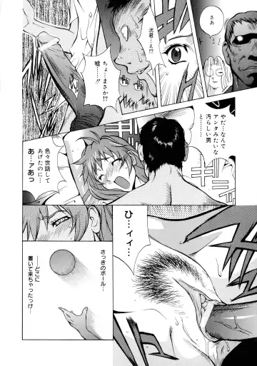 [Kotoyoshi Yumisuke] Shokunyuu 2 Fhentai - Page 44