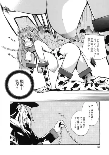 [Kotoyoshi Yumisuke] Shokunyuu 2 Fhentai - Page 55