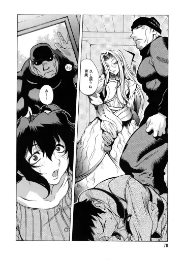 [Kotoyoshi Yumisuke] Shokunyuu 2 Fhentai - Page 77