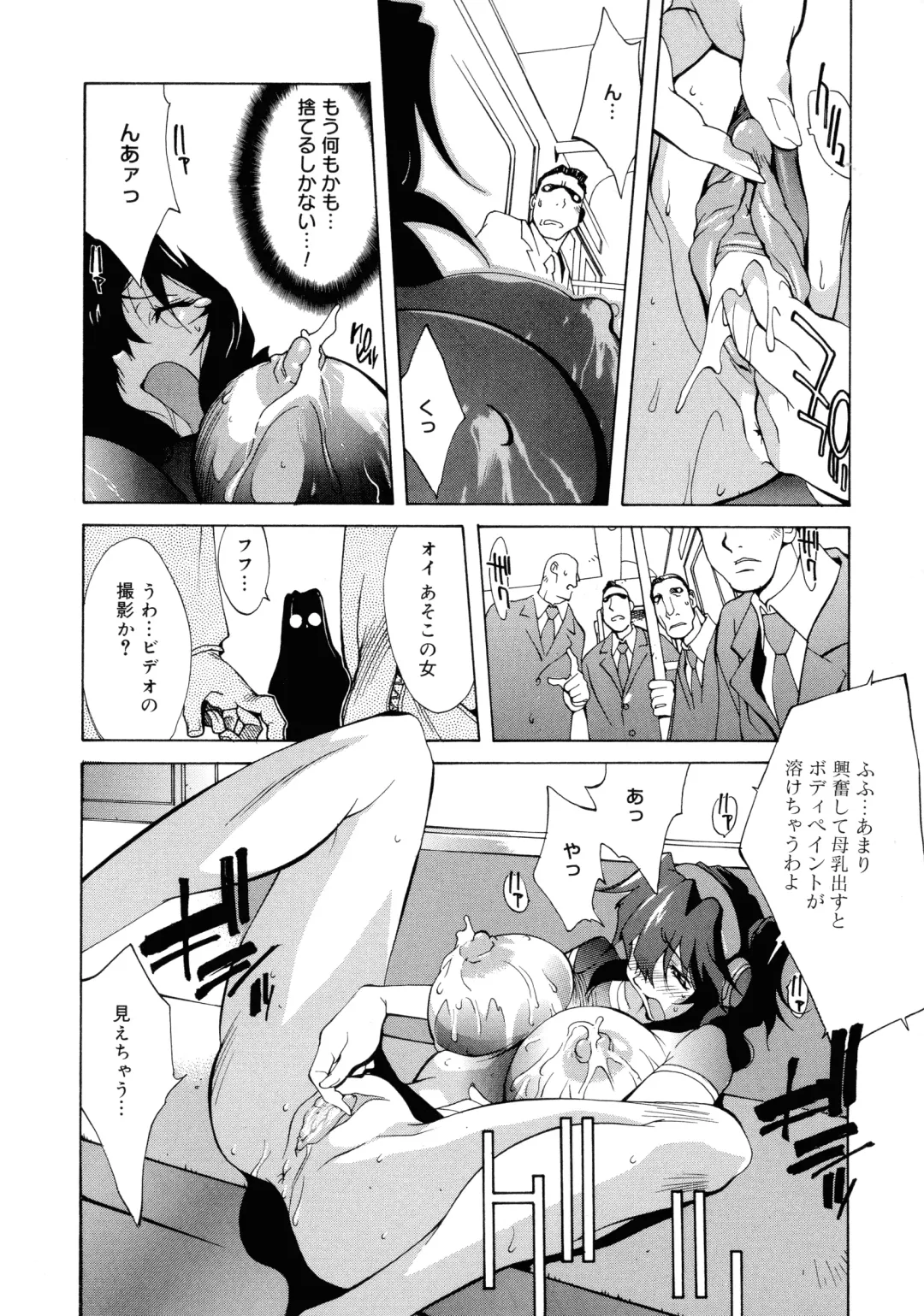 [Kotoyoshi Yumisuke] Shokunyuu Fhentai - Page 122