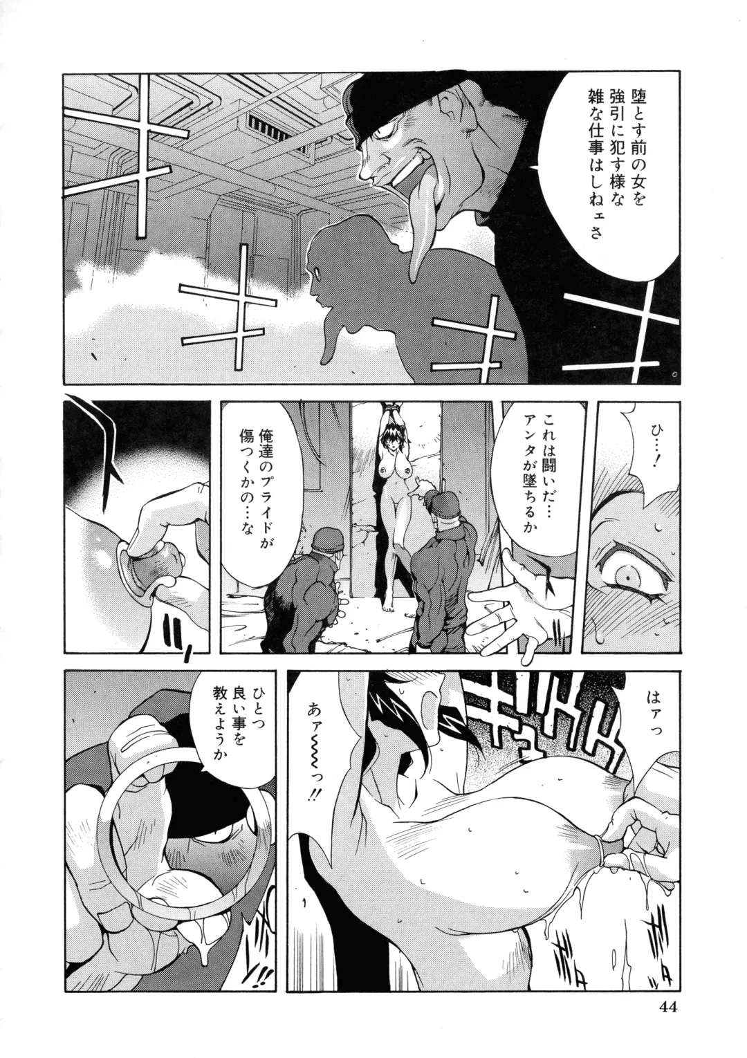 [Kotoyoshi Yumisuke] Shokunyuu Fhentai - Page 43