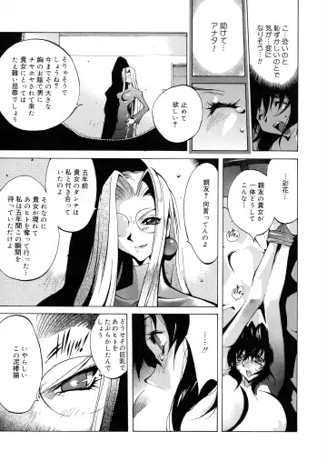 [Kotoyoshi Yumisuke] Shokunyuu Fhentai - Page 10