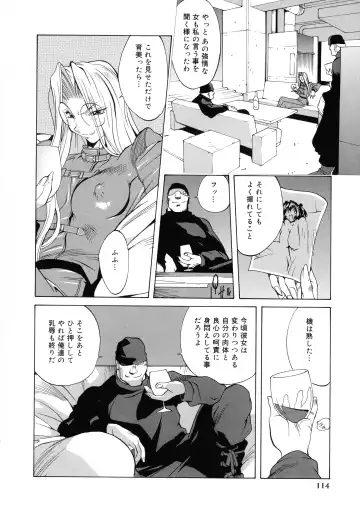 [Kotoyoshi Yumisuke] Shokunyuu Fhentai - Page 110