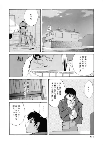 [Kotoyoshi Yumisuke] Shokunyuu Fhentai - Page 129