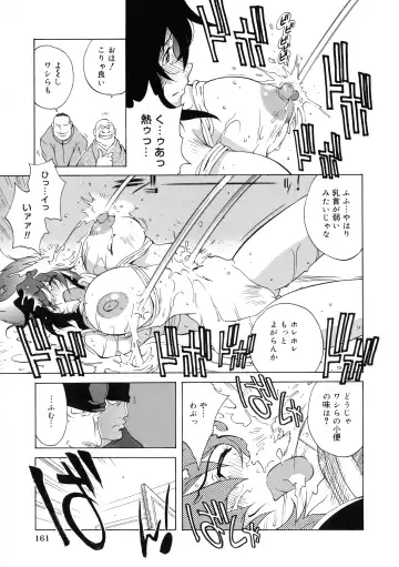 [Kotoyoshi Yumisuke] Shokunyuu Fhentai - Page 154