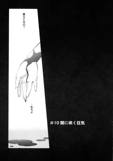 [Kotoyoshi Yumisuke] Shokunyuu Fhentai - Page 165