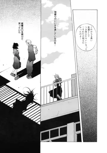 [Kotoyoshi Yumisuke] Shokunyuu Fhentai - Page 167