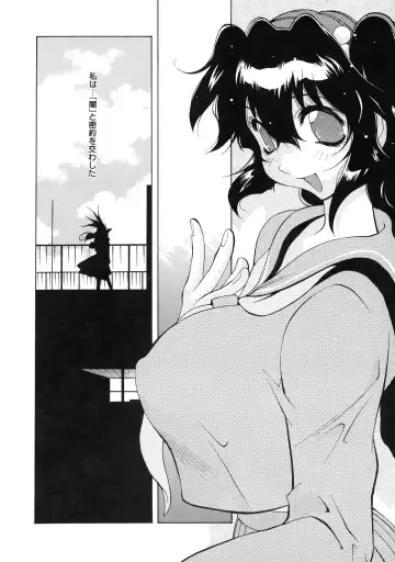 [Kotoyoshi Yumisuke] Shokunyuu Fhentai - Page 170
