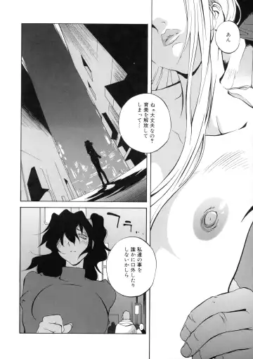 [Kotoyoshi Yumisuke] Shokunyuu Fhentai - Page 54