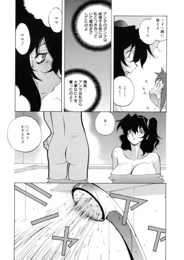 [Kotoyoshi Yumisuke] Shokunyuu Fhentai - Page 59