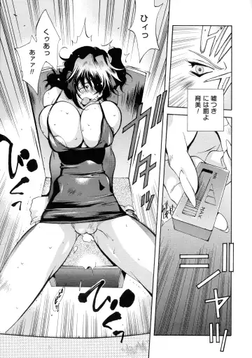 [Kotoyoshi Yumisuke] Shokunyuu Fhentai - Page 79