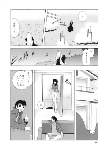 [Kotoyoshi Yumisuke] Shokunyuu Fhentai - Page 93