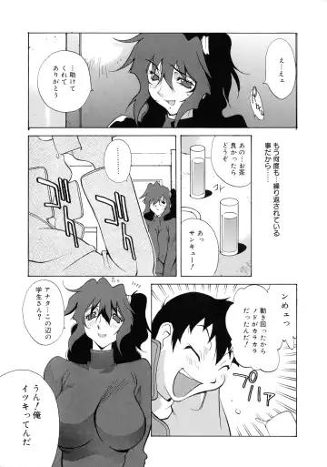 [Kotoyoshi Yumisuke] Shokunyuu Fhentai - Page 94