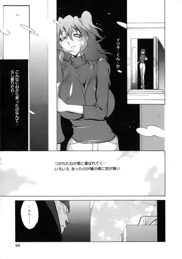 [Kotoyoshi Yumisuke] Shokunyuu Fhentai - Page 96