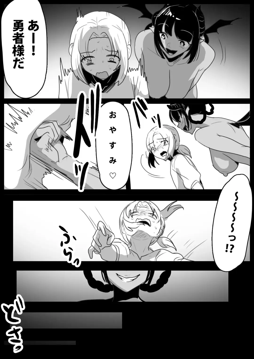 [Toppogi] Zombie Succubus ni Ochinchin kara Virus o Chuunyuu sare Zombie-ka Sareru Ohanashi Fhentai - Page 17
