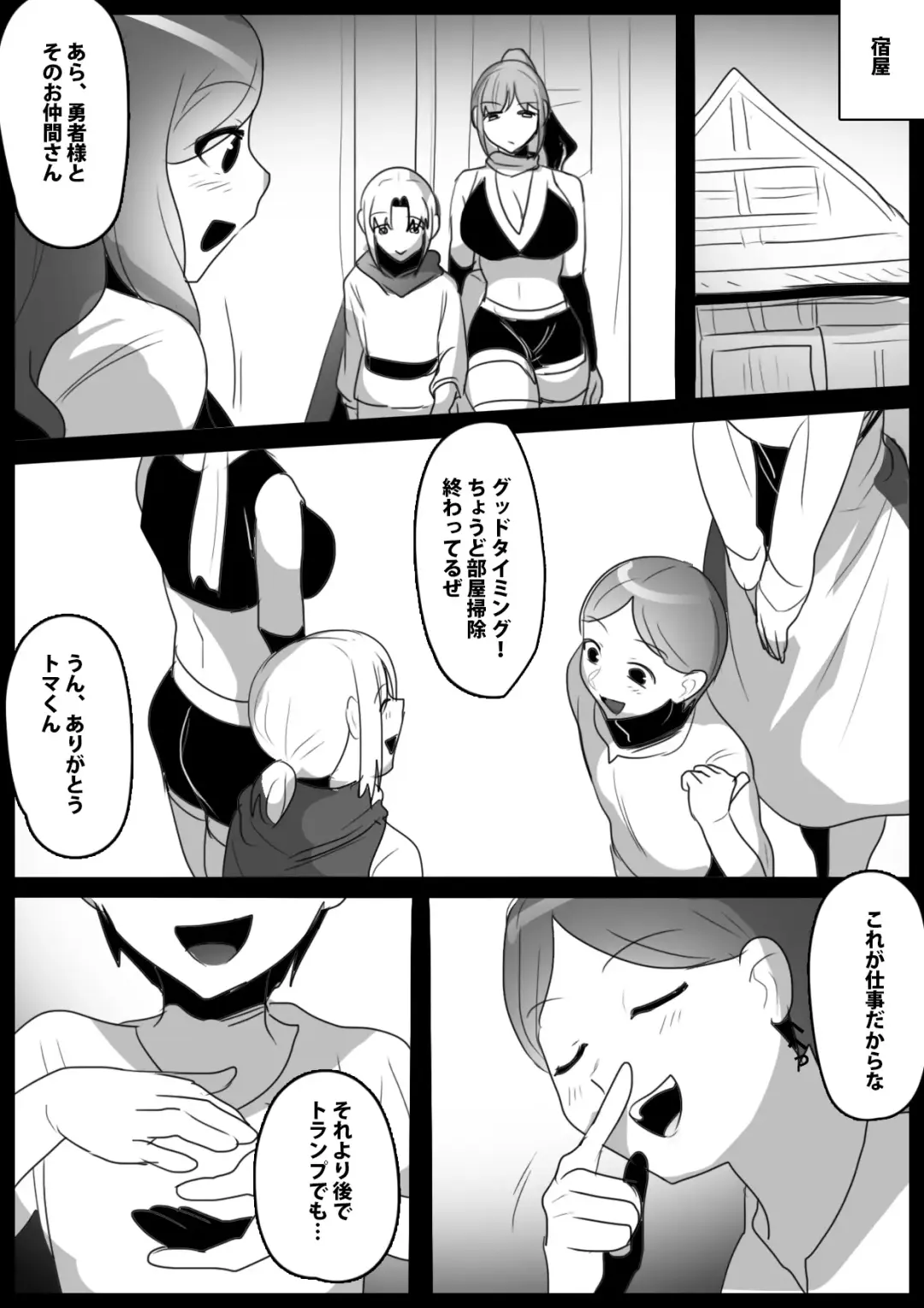 [Toppogi] Zombie Succubus ni Ochinchin kara Virus o Chuunyuu sare Zombie-ka Sareru Ohanashi Fhentai - Page 6